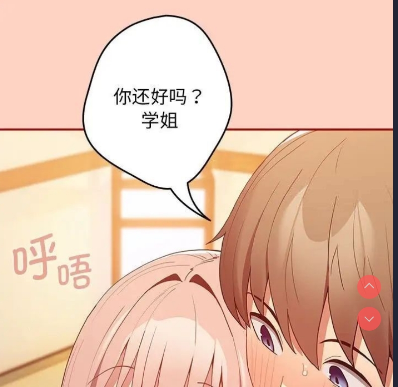 游戏不能这样玩