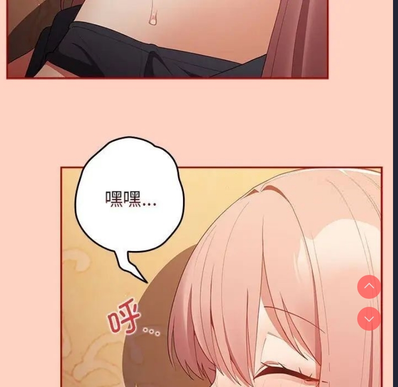 游戏不能这样玩