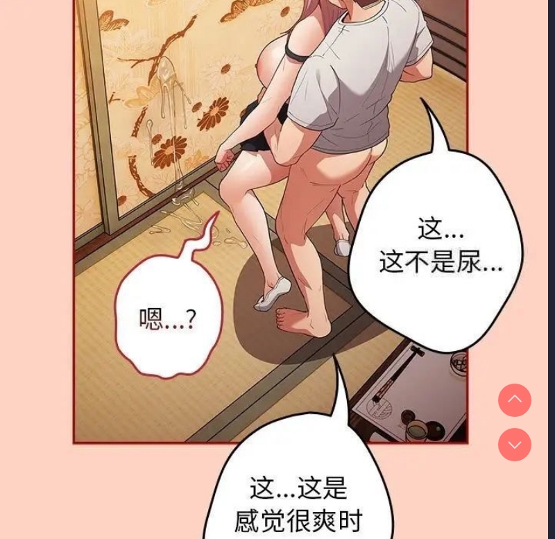游戏不能这样玩