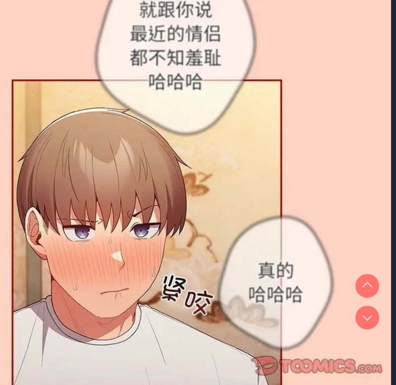 游戏不能这样玩