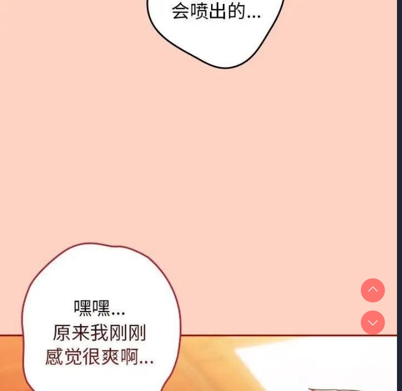 游戏不能这样玩
