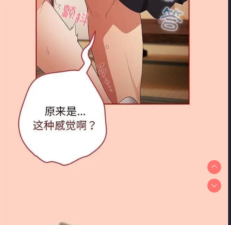 游戏不能这样玩
