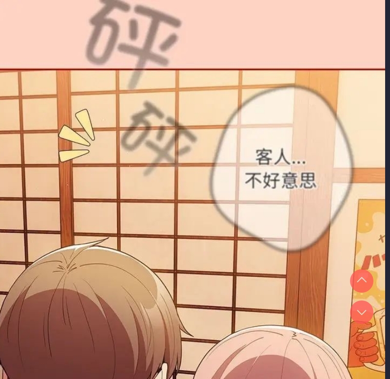 游戏不能这样玩
