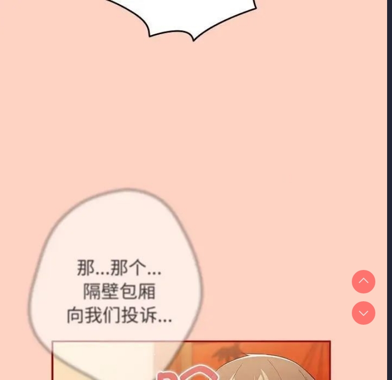 游戏不能这样玩