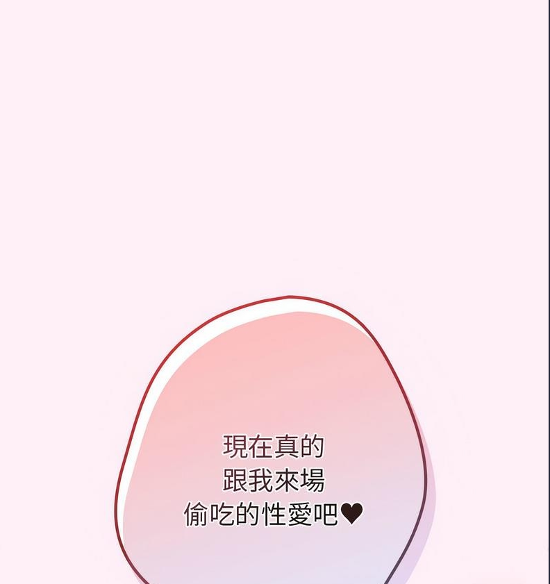 游戏不能这样玩