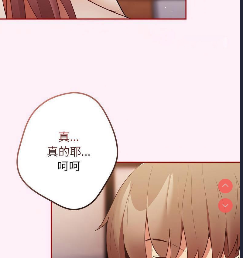 游戏不能这样玩