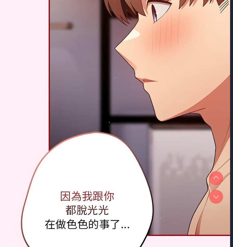 游戏不能这样玩