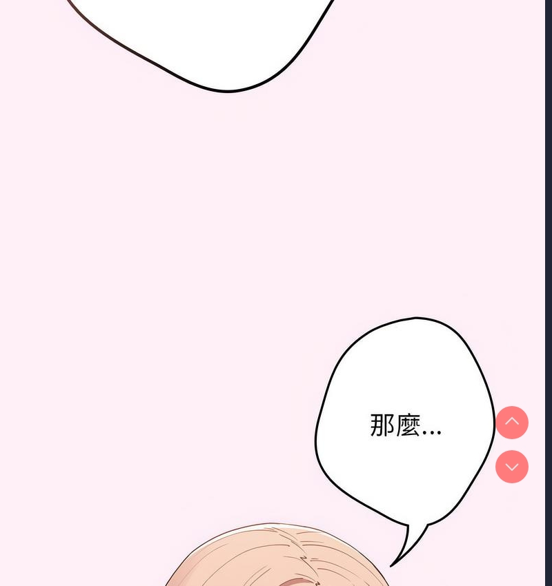游戏不能这样玩