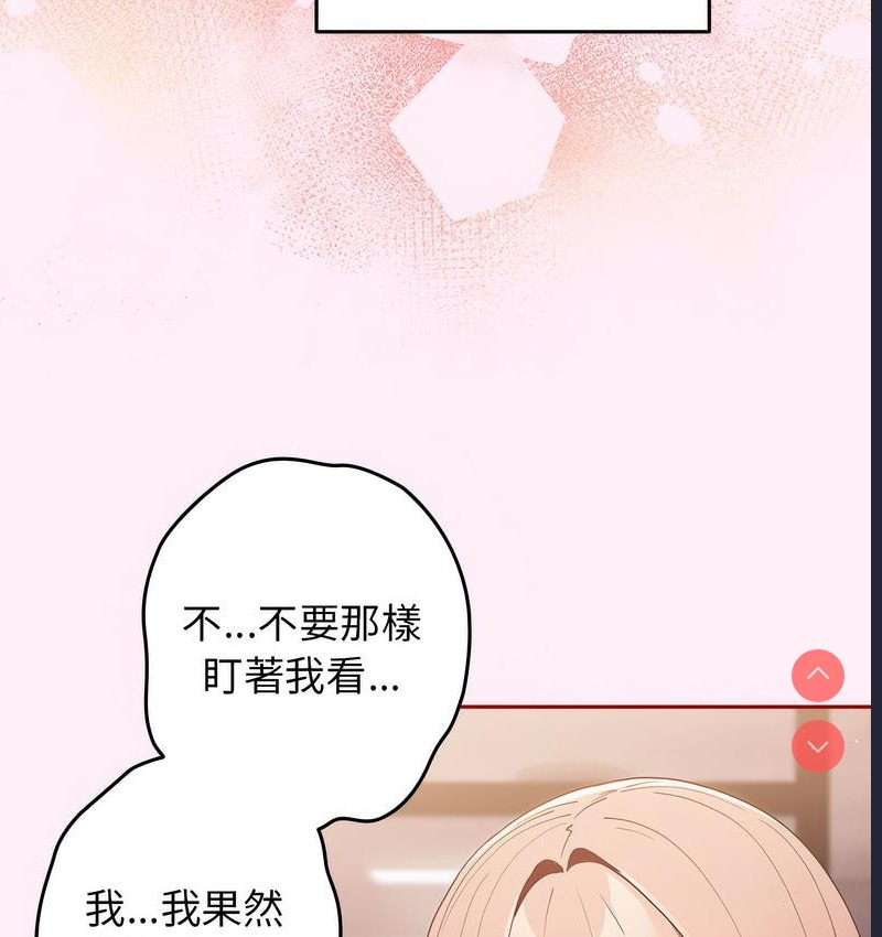游戏不能这样玩