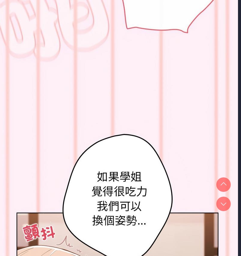 游戏不能这样玩