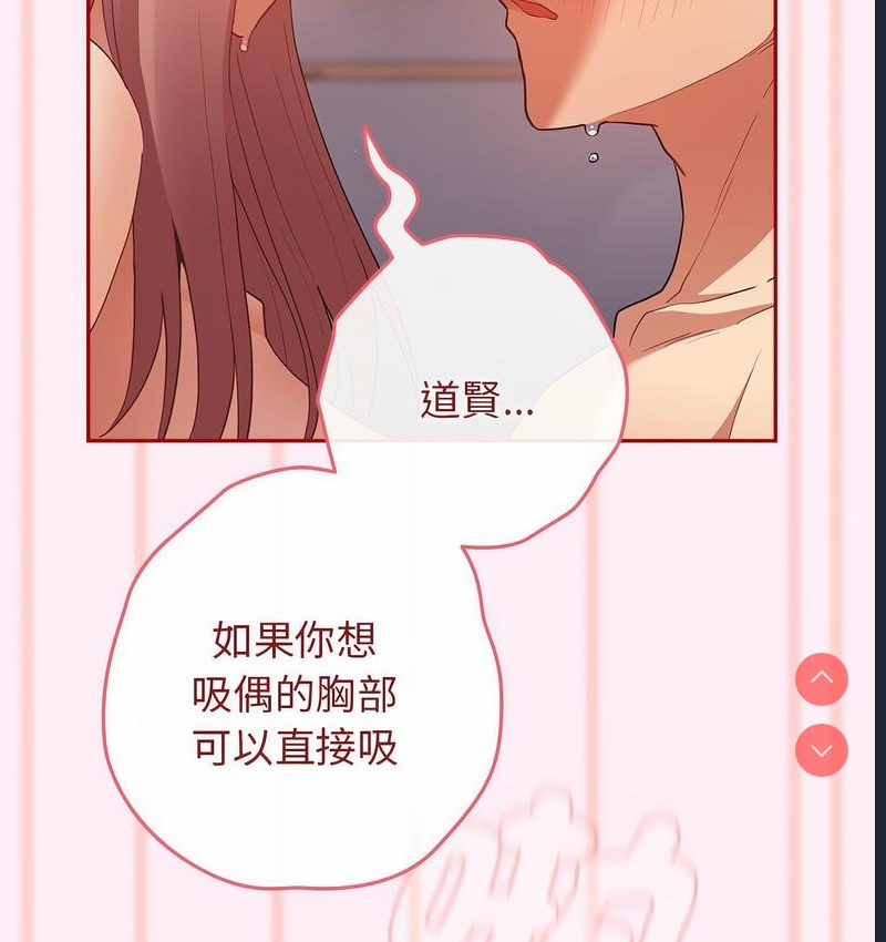 游戏不能这样玩