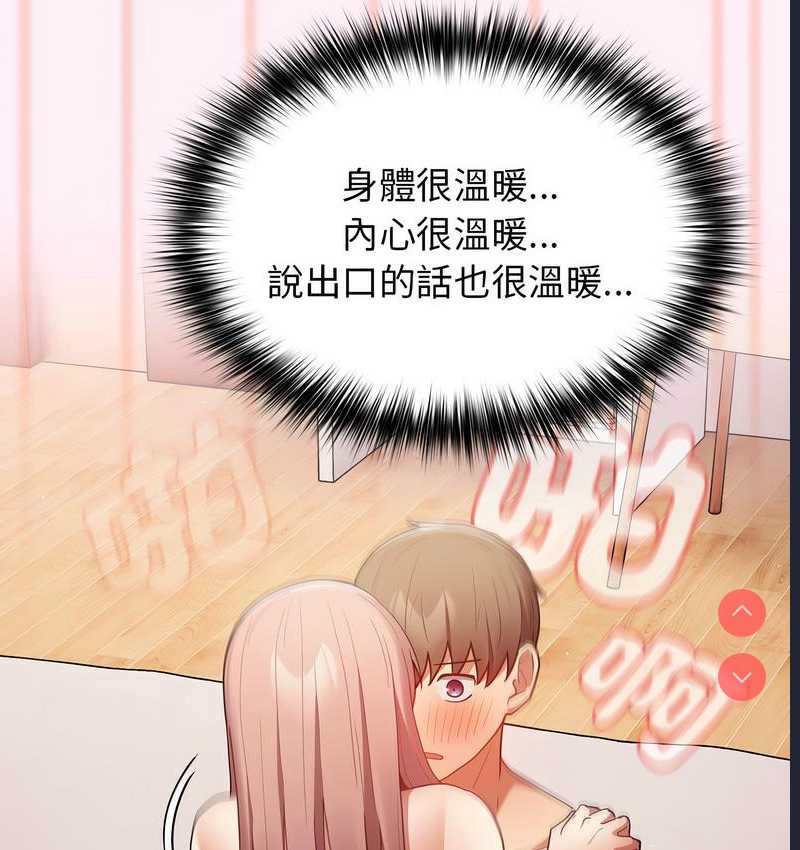 游戏不能这样玩