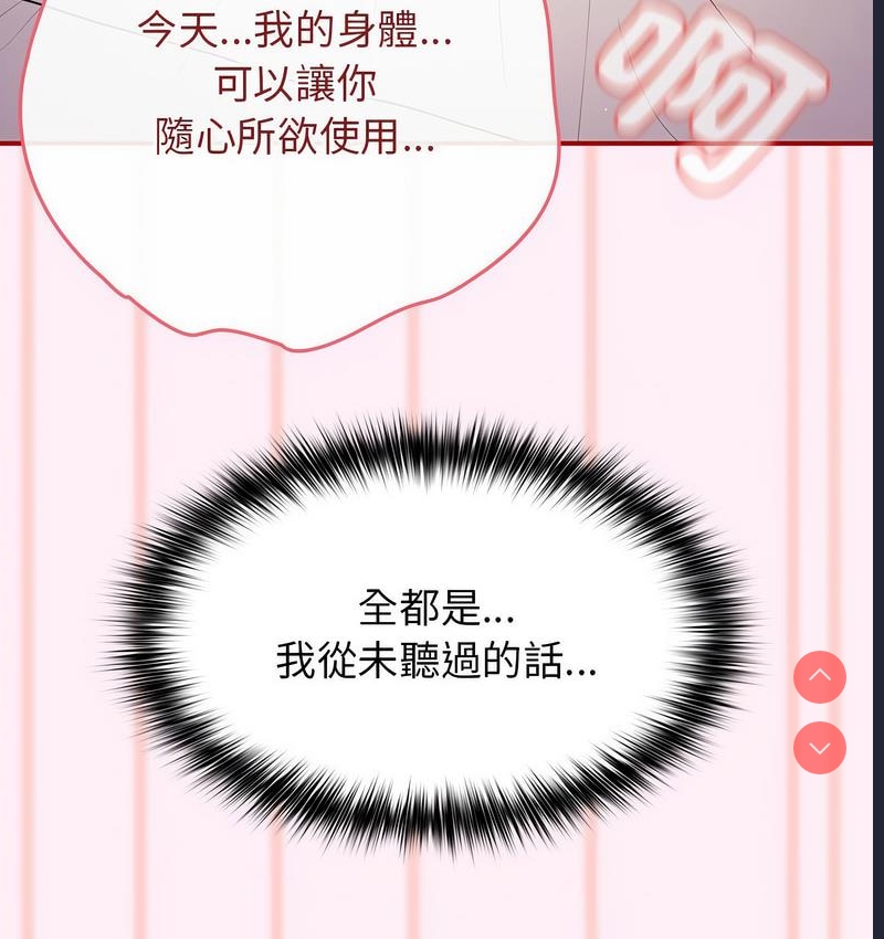 游戏不能这样玩