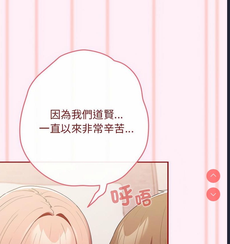 游戏不能这样玩