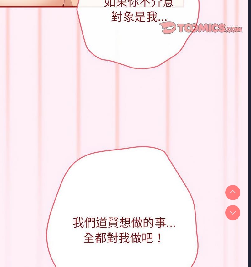 游戏不能这样玩