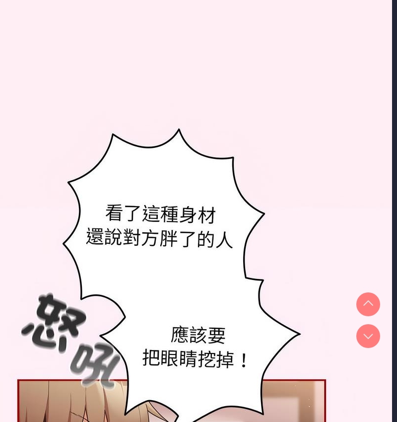 游戏不能这样玩