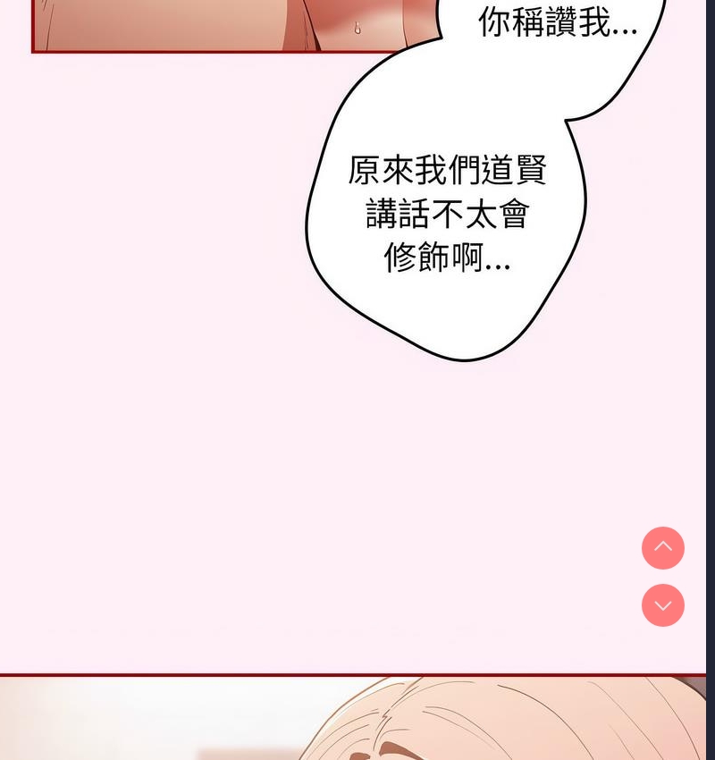 游戏不能这样玩
