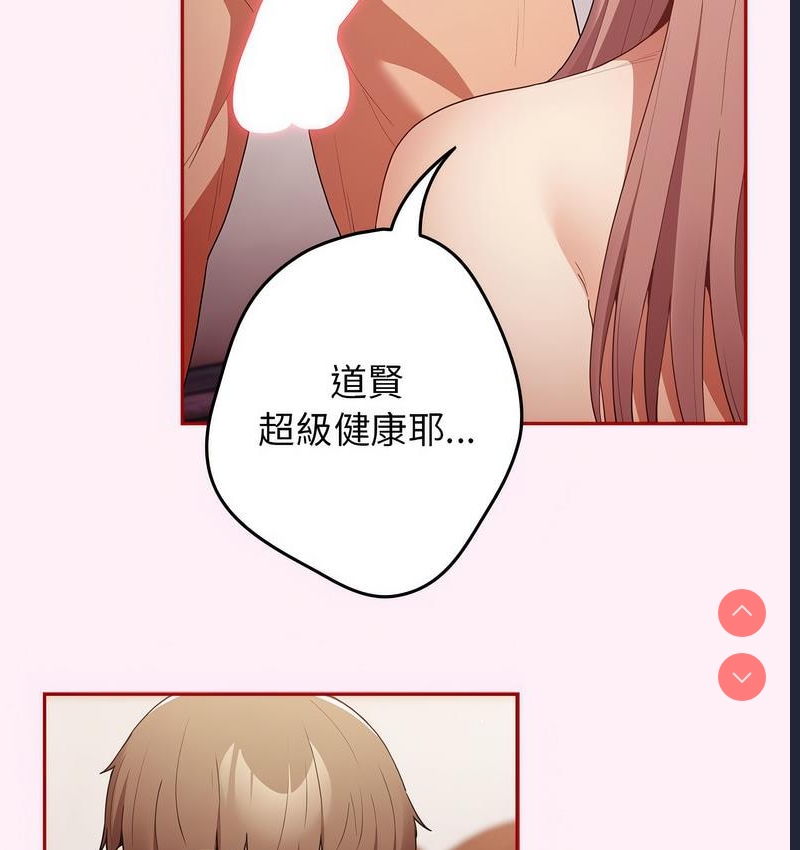 游戏不能这样玩