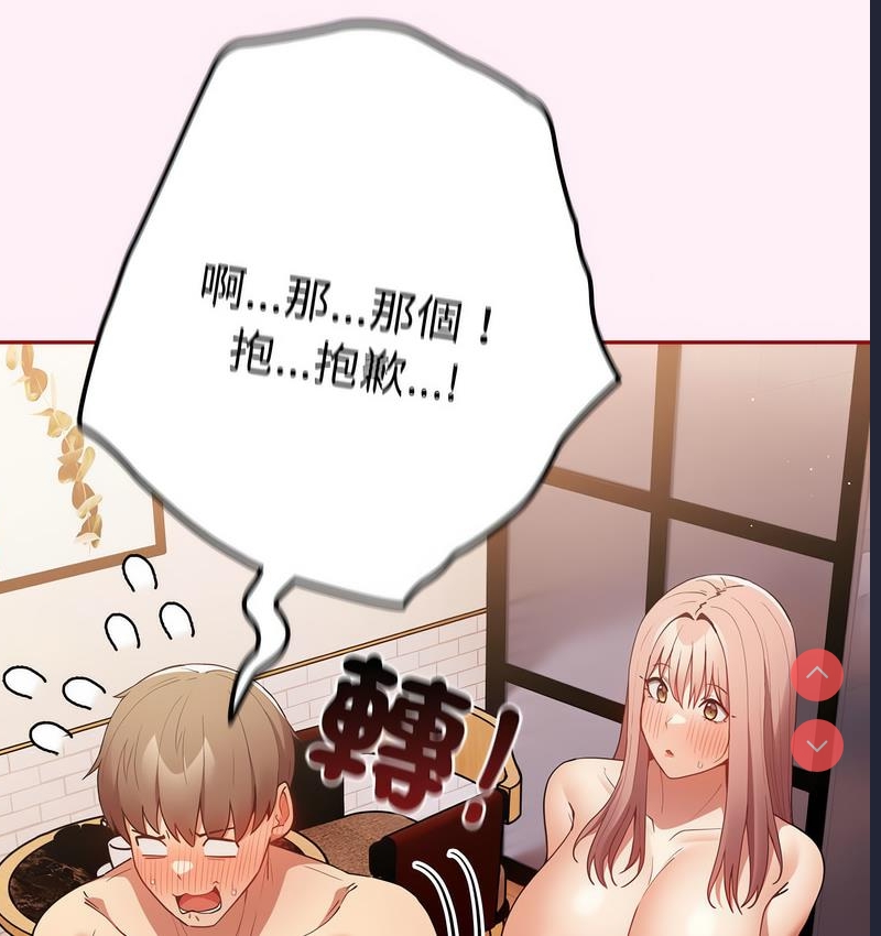 游戏不能这样玩
