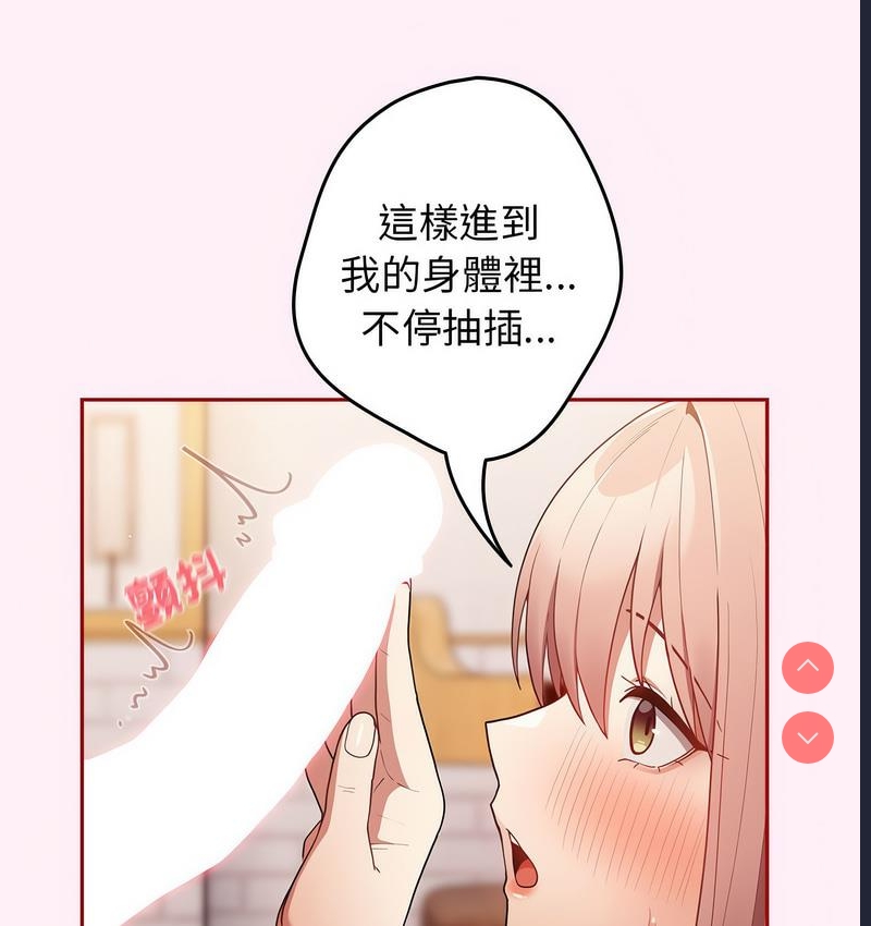 游戏不能这样玩