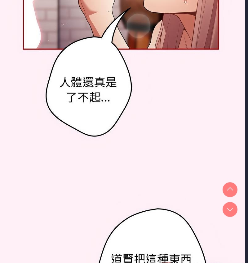 游戏不能这样玩