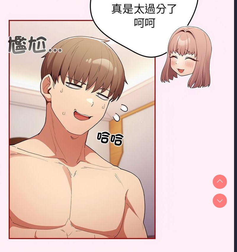 游戏不能这样玩