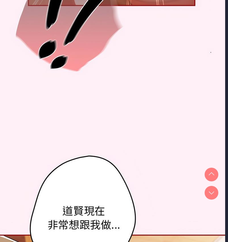 游戏不能这样玩