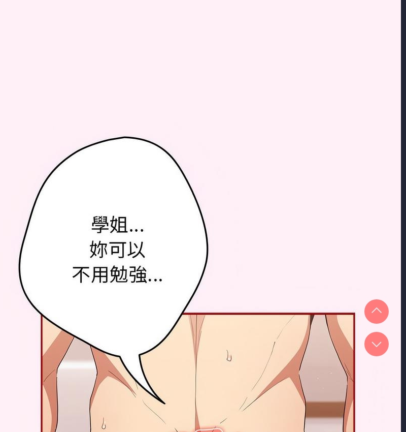 游戏不能这样玩