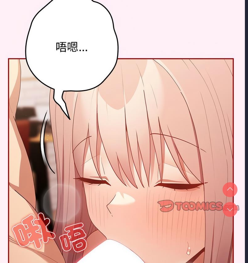 游戏不能这样玩