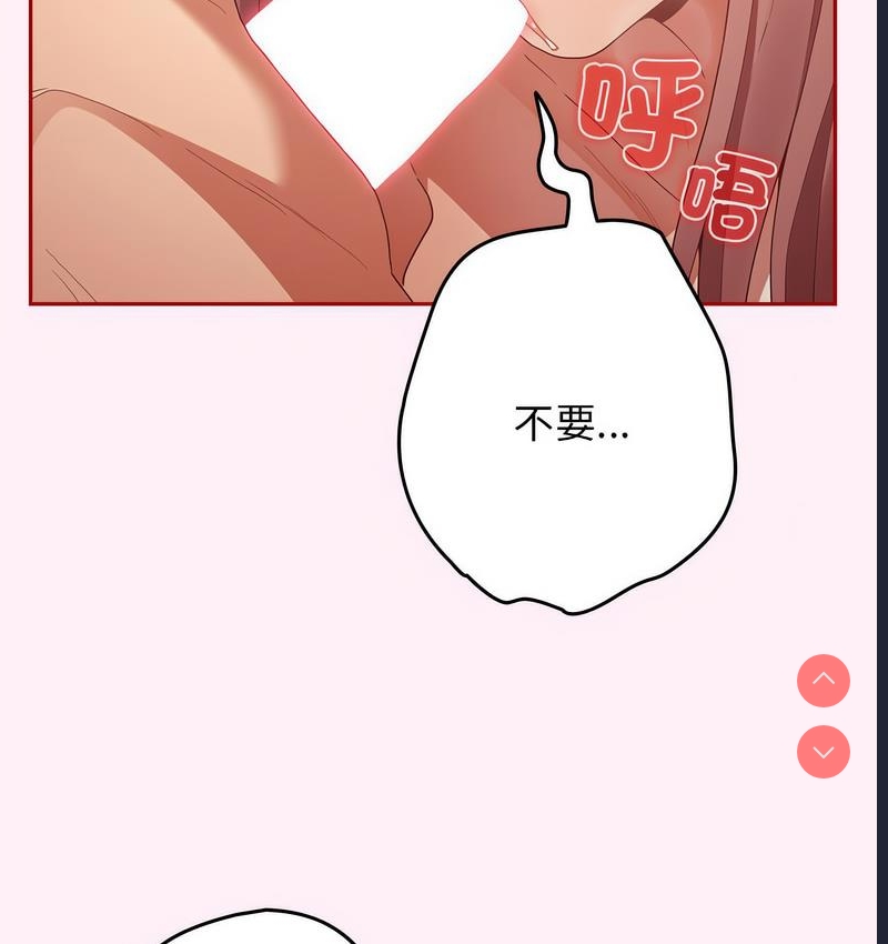 游戏不能这样玩