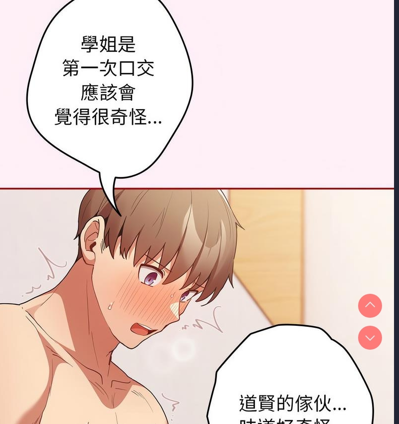 游戏不能这样玩