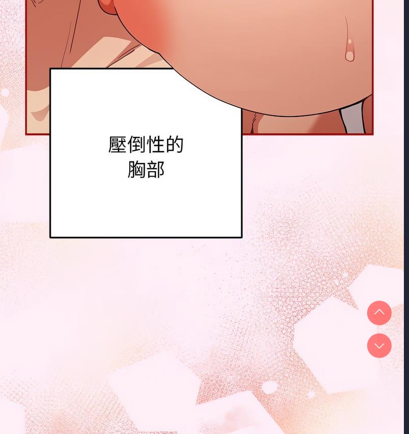 游戏不能这样玩