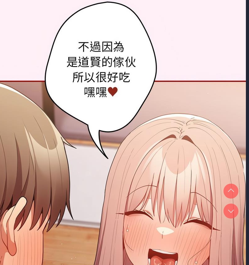 游戏不能这样玩