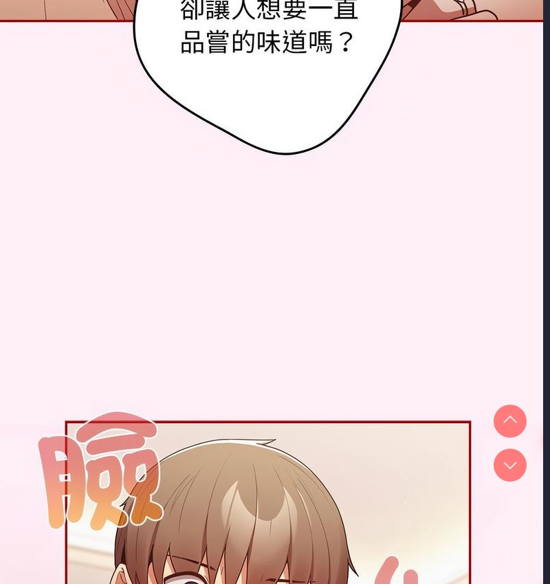游戏不能这样玩