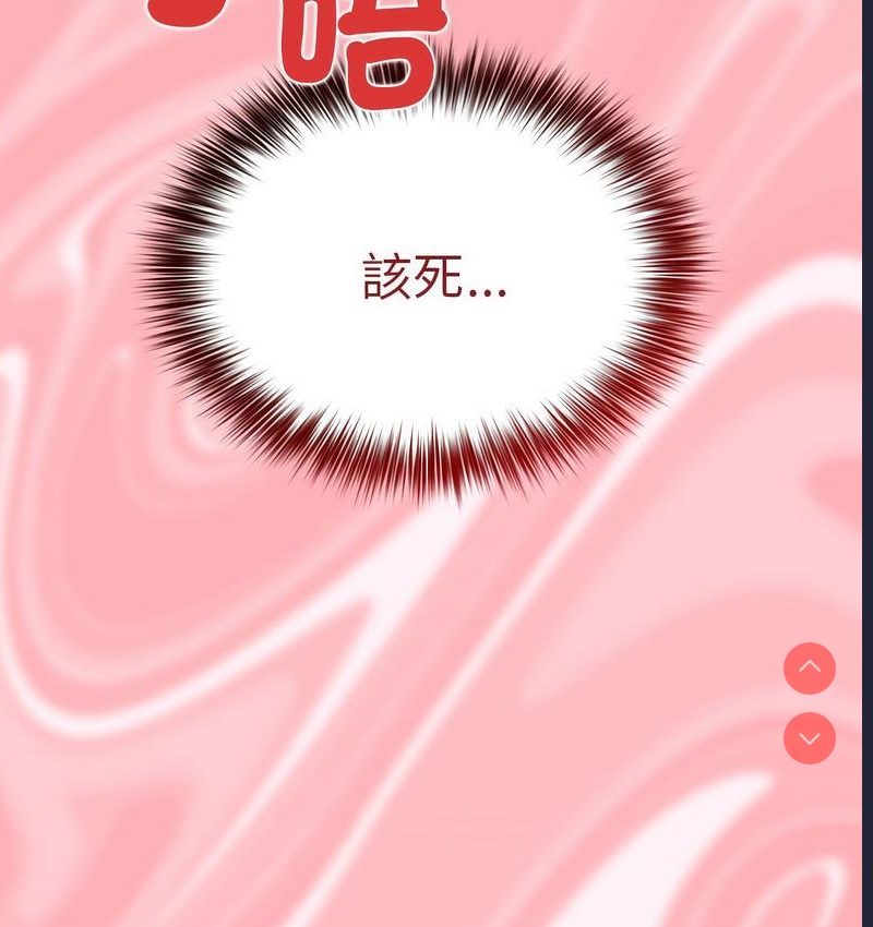 游戏不能这样玩