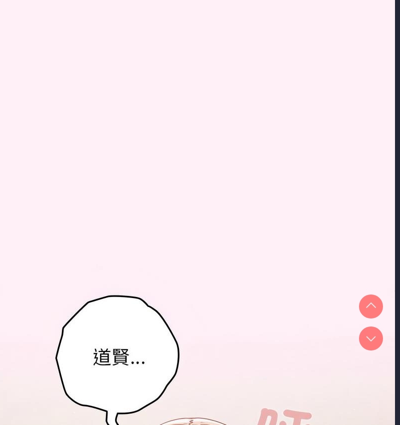 游戏不能这样玩