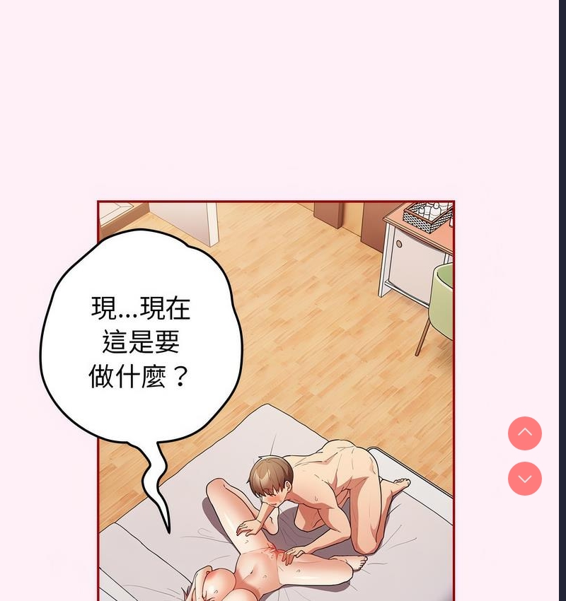 游戏不能这样玩