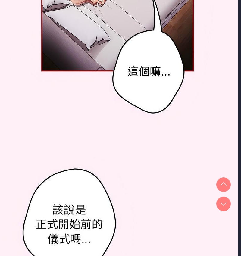 游戏不能这样玩