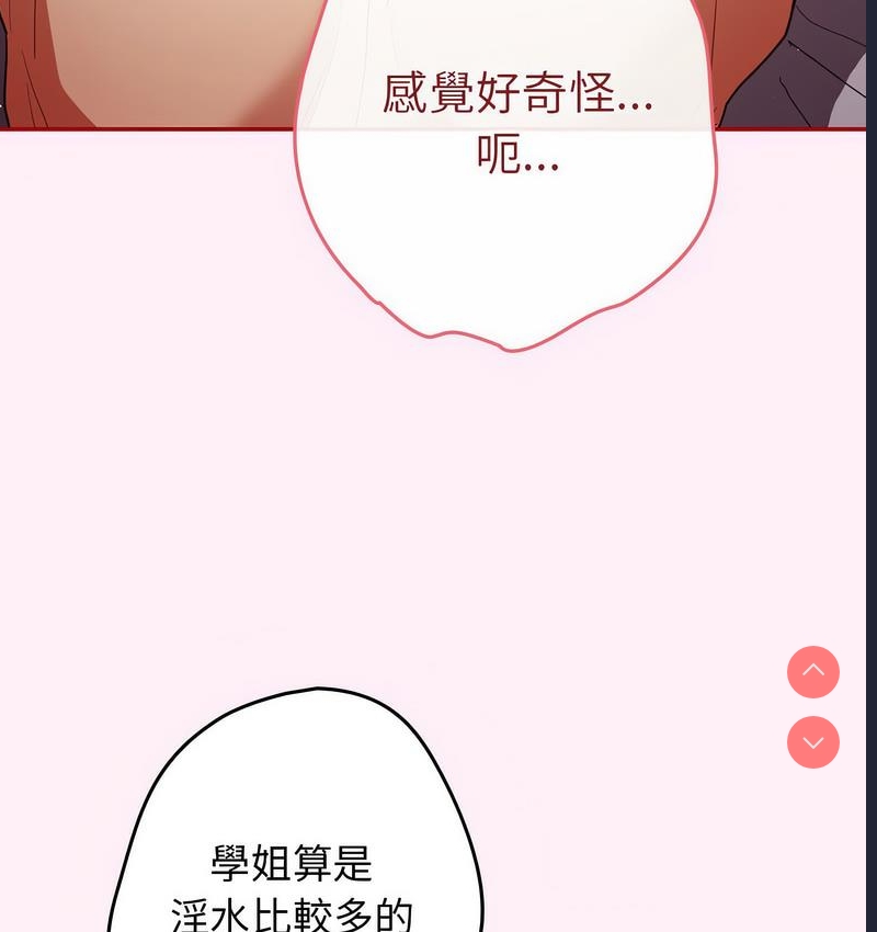 游戏不能这样玩