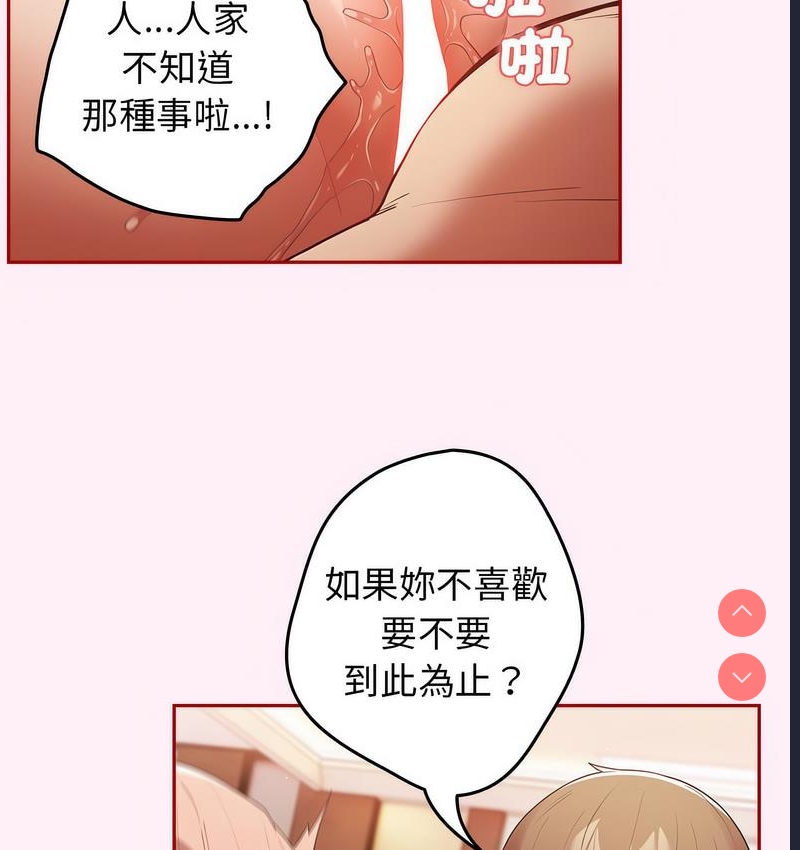 游戏不能这样玩