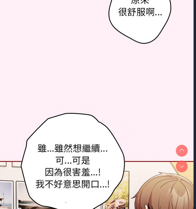 游戏不能这样玩