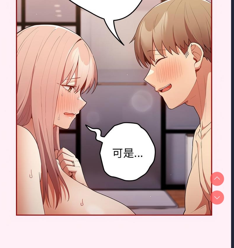 游戏不能这样玩