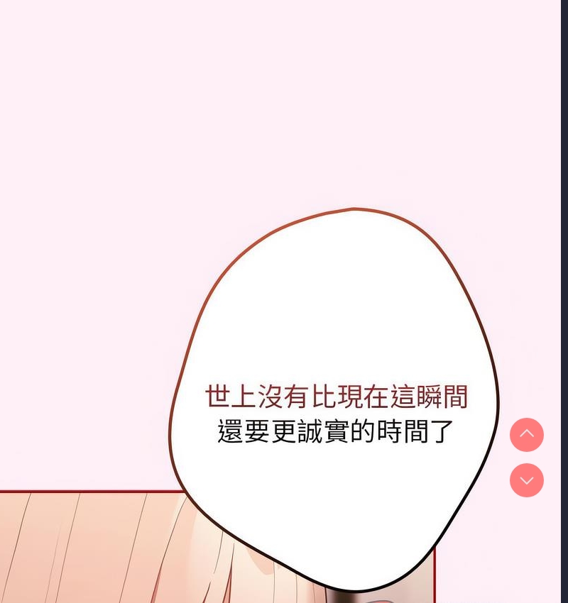 游戏不能这样玩