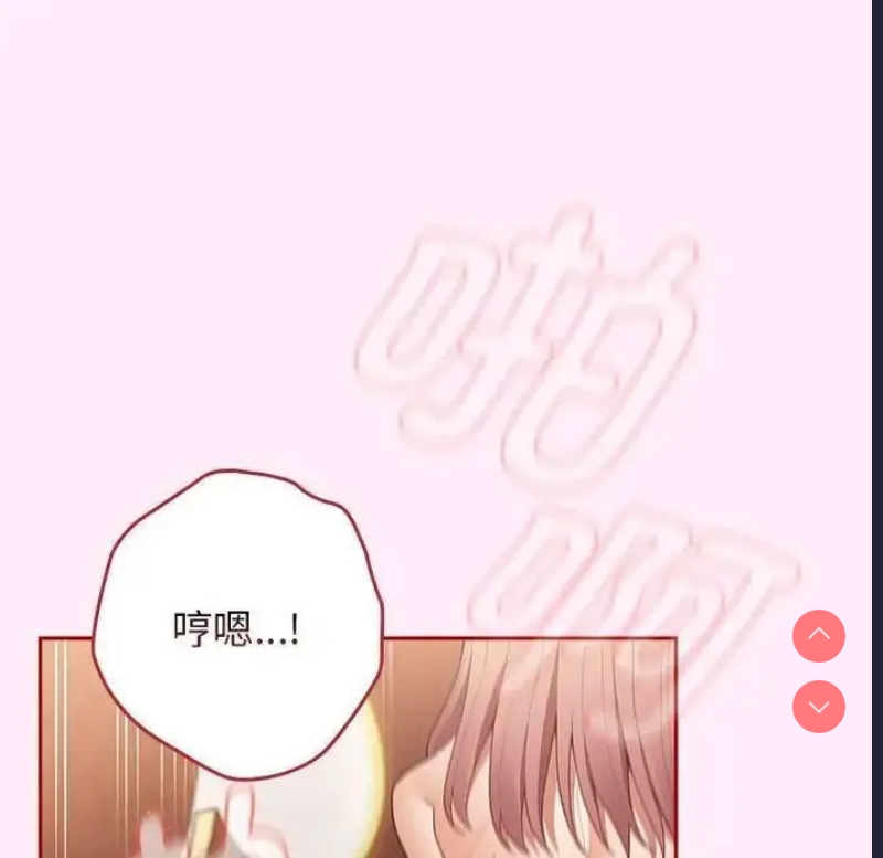 游戏不能这样玩