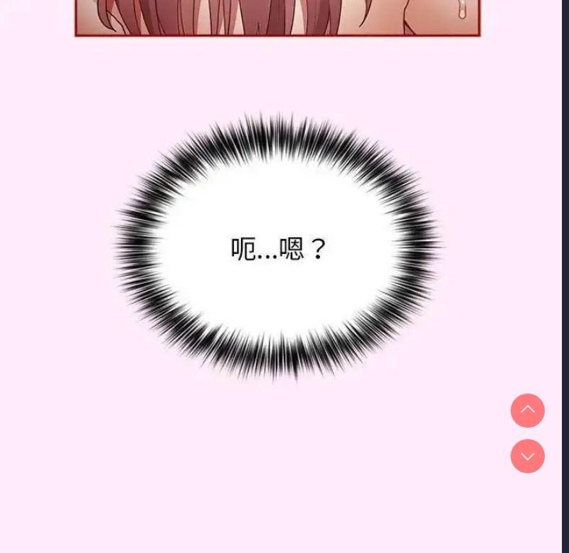 游戏不能这样玩