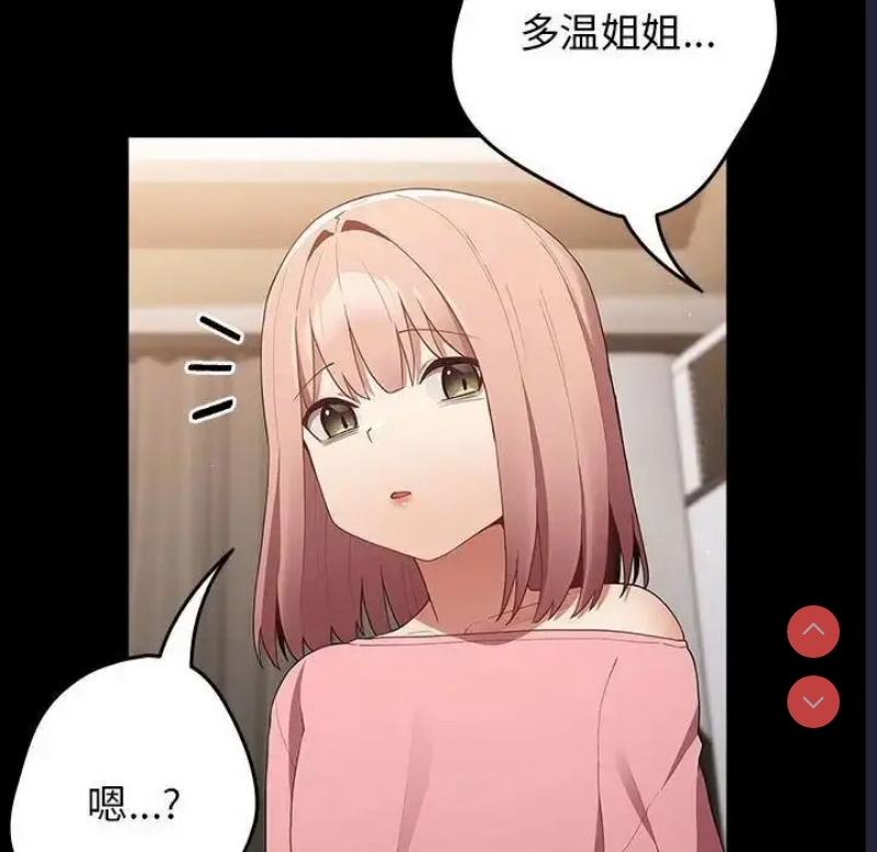 游戏不能这样玩