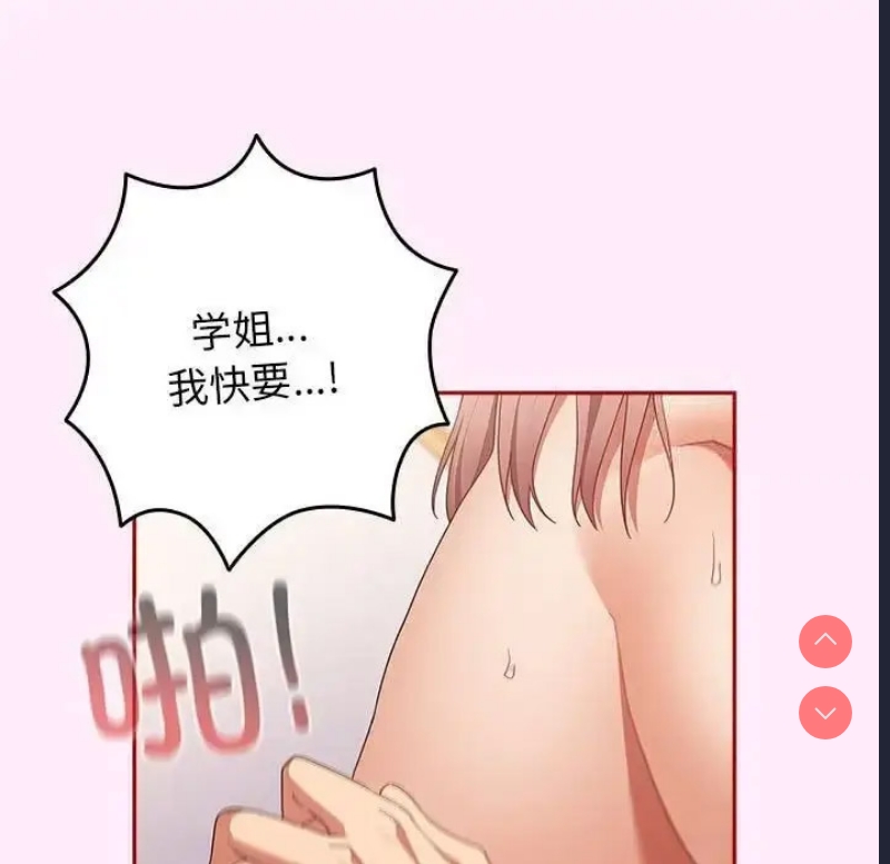 游戏不能这样玩
