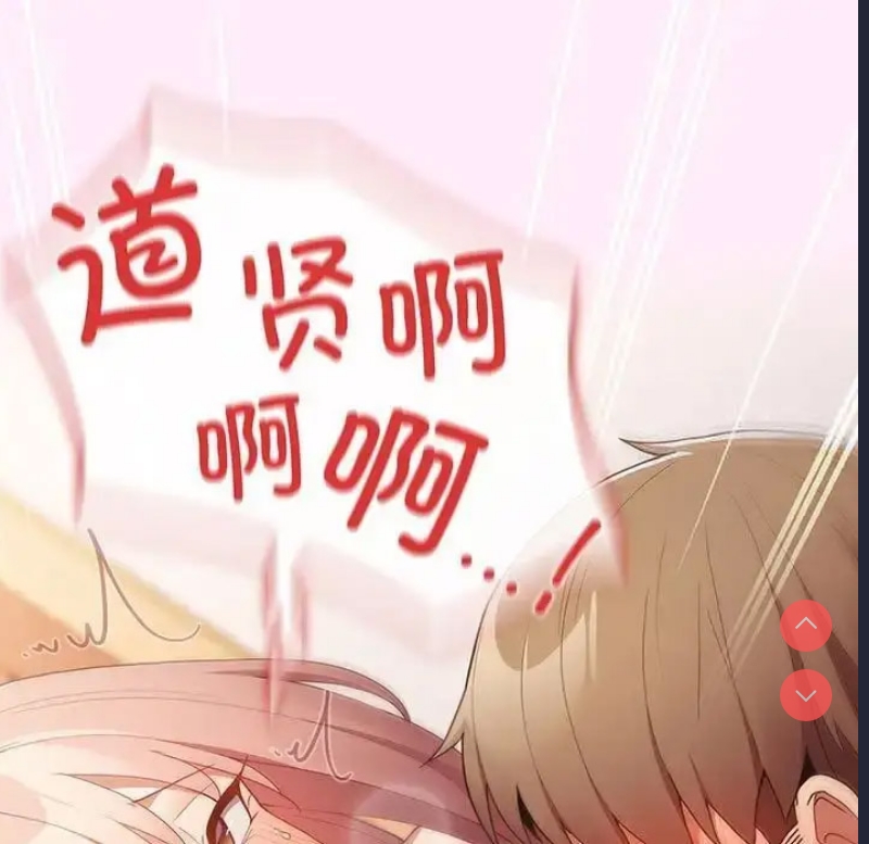 游戏不能这样玩
