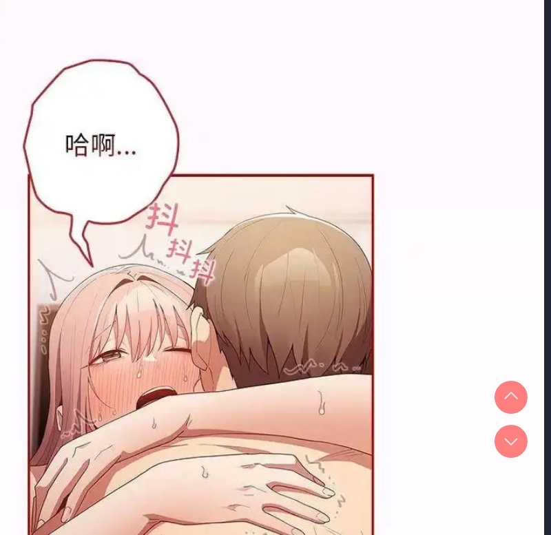 游戏不能这样玩