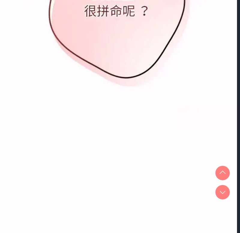游戏不能这样玩